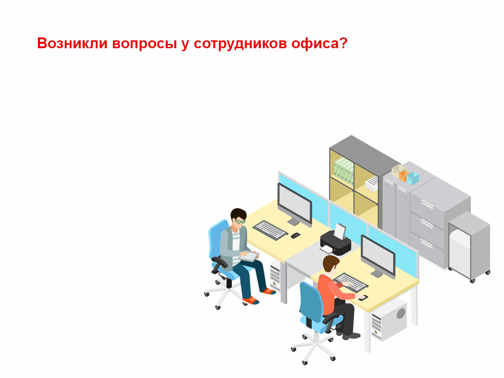 Советы дня для вас